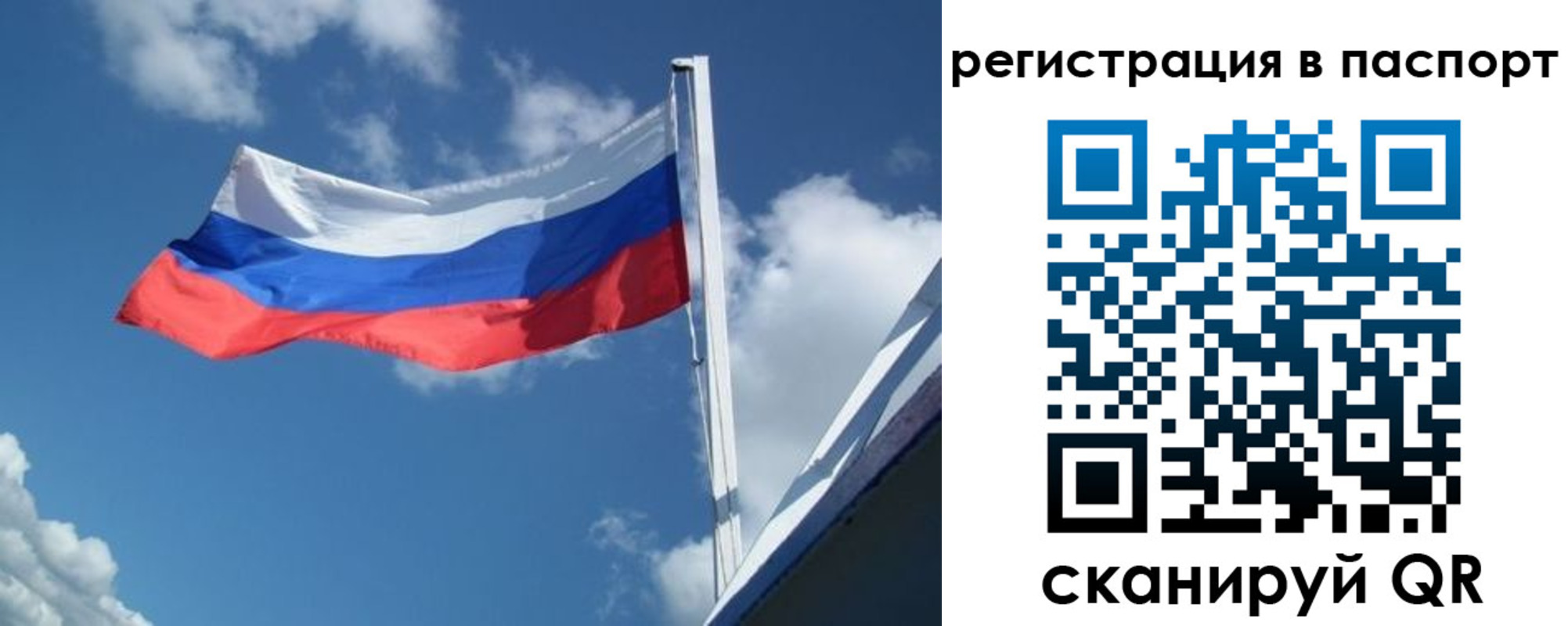 временная регистрация гарантия в Нижнекамске