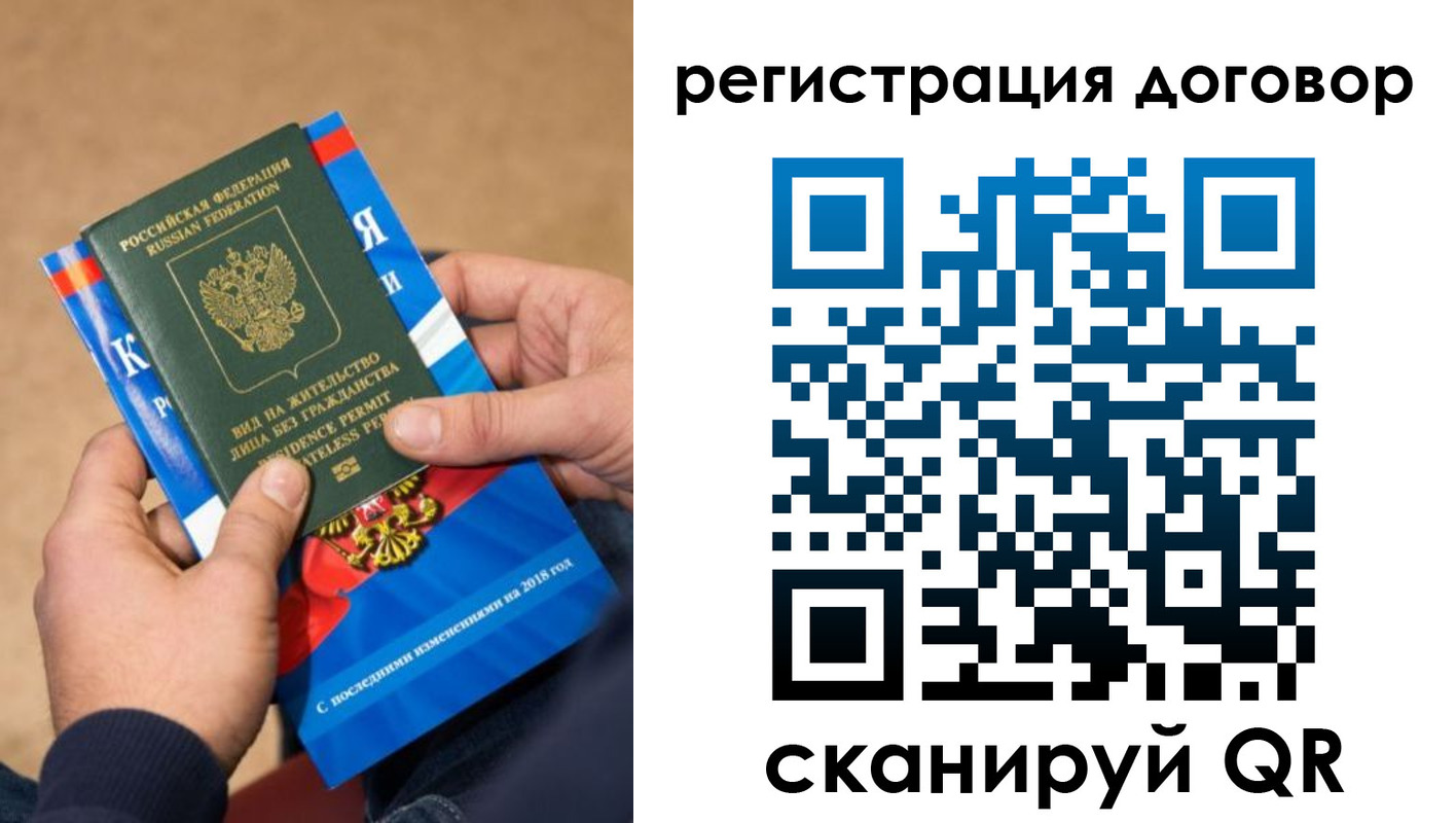 прописка иностранных граждан в Нижнекамске